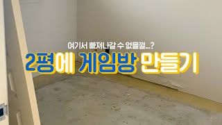 밤이 되었습니다.🕵️‍♂️ 겜덕후들은 고개를 들어 서로를 확인해주세요...? screenshot 5