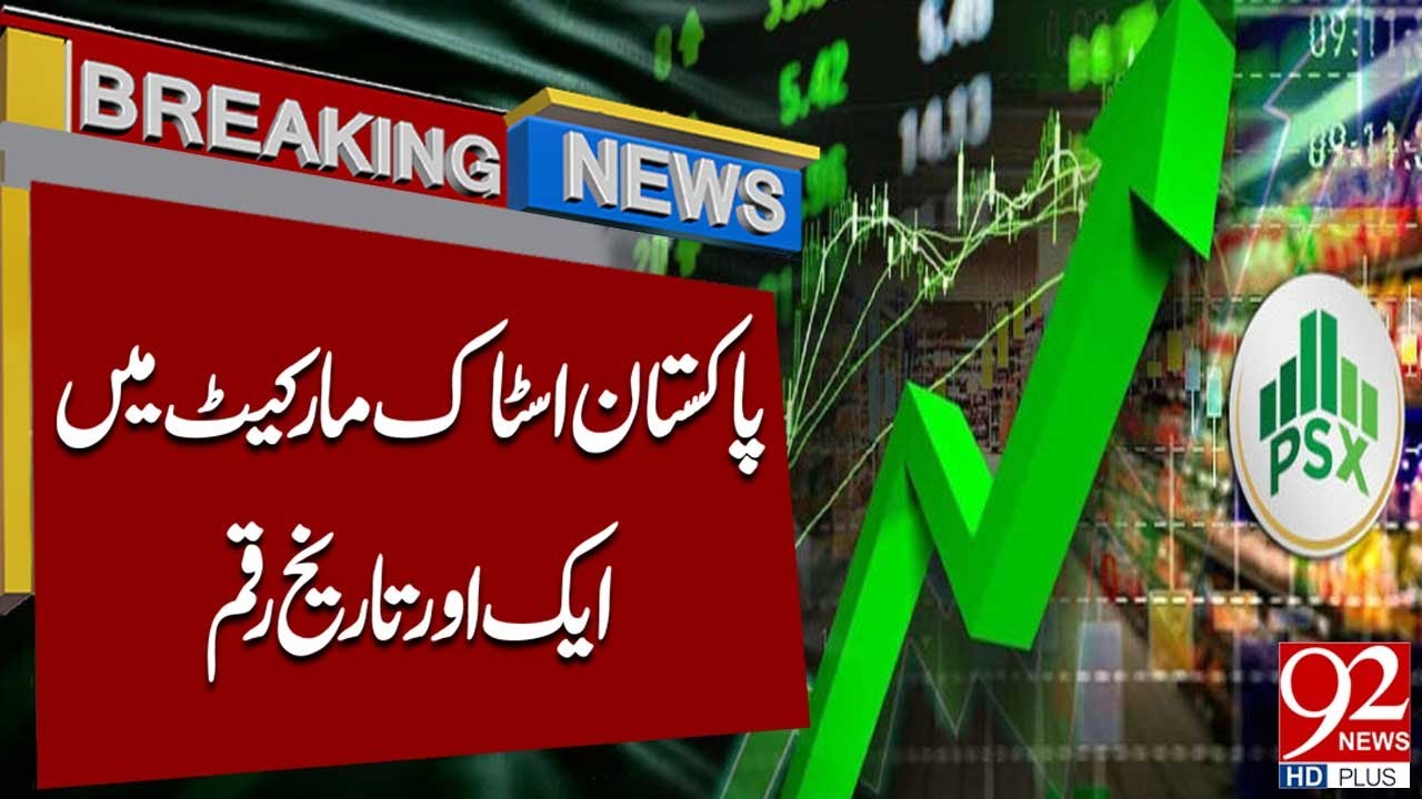 Historic Milestone Achieved in PSX | Market Soars Again | Breaking News | 92NewsHD