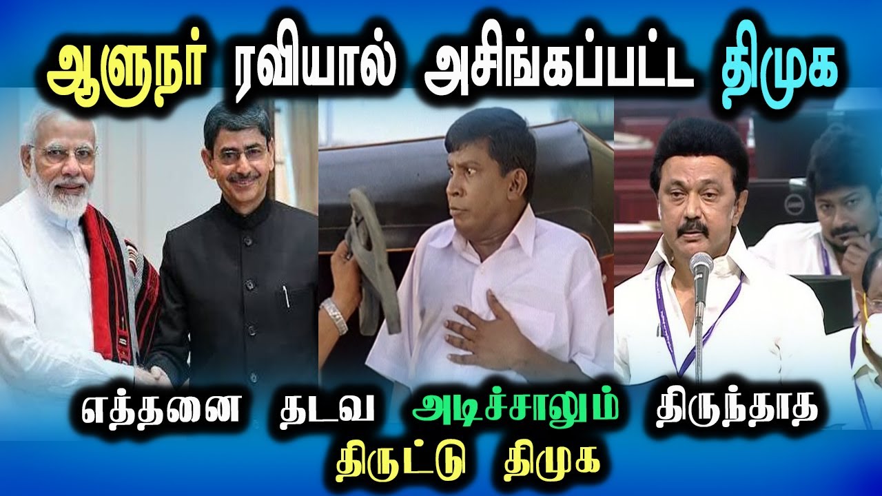Pandiyan Interview about Dmk, Karunanithi #DMKFAILS | Mk Stalin Troll | Arasiyal Arasan