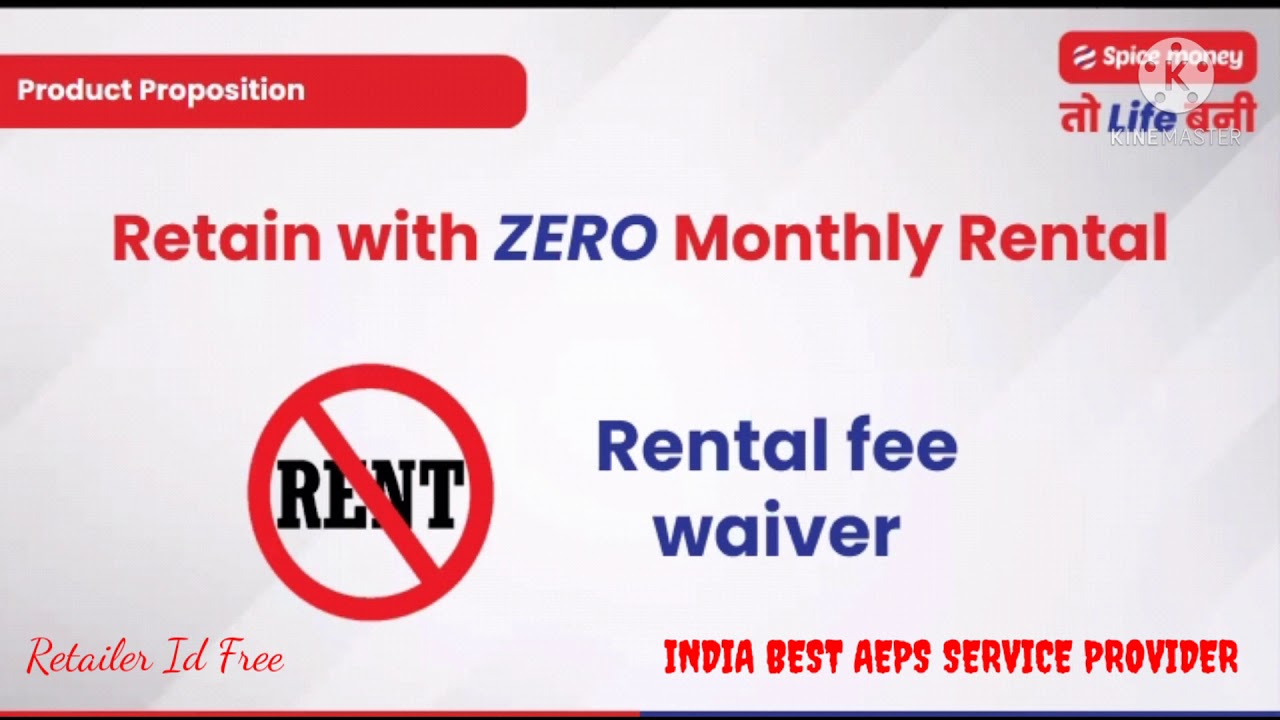 spice money retailer I'd free start your business Today