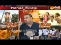Mahesh Kathi and Kathi Karthika Reveal  Secrets About BIGG BOSS
