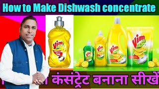 How to make #Dishwash concentrate#
