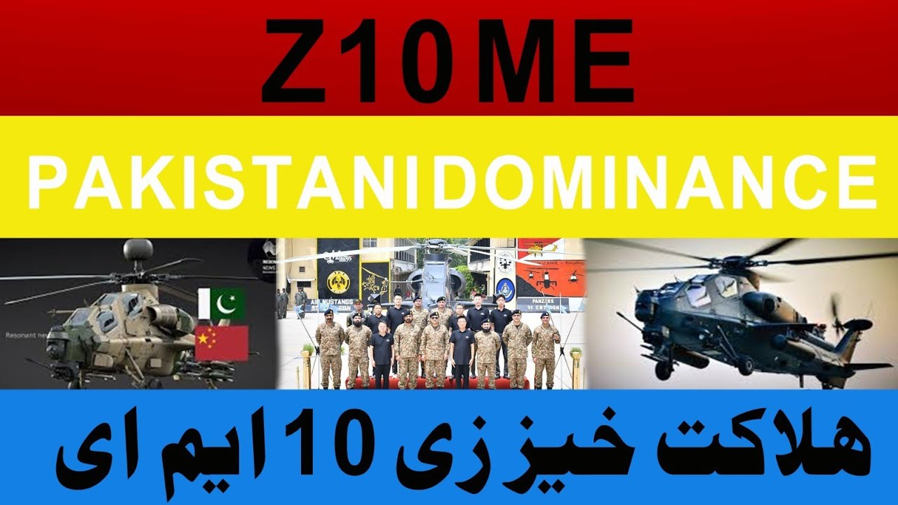 Pakistan Army’s Z-10ME | Pakistan Inducts Z-10ME | Game Changer for ...