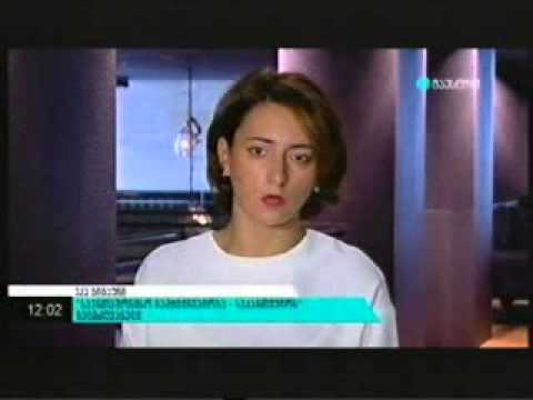 4 ნოემბერი 2014   მაესტრო   ახალი ამბები 12 00