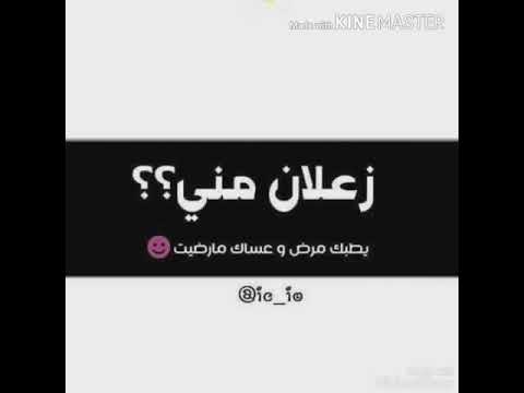 تنساني ما تنساني وتنسى الصحبه اثاريگ معاشر غيري يا ابن