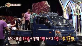 놀라운 대회 스타킹 130817 #35(5)