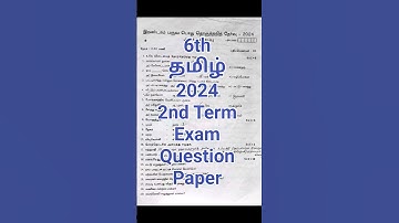 6th Tamil 2024 2nd Term Exam Question Paper | Dist.Kanchipuram & Thiruvallur #6thstd #questionpaper