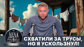 видео: Дела судебные с Еленой Кутьиной. Новые истории. Эфир от 27.10.25 картинка: Дела судебные с Еленой Кутьиной. Новые истории. Эфир от 27.10.25