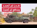 تمديد للهدنة وتواصل للاشتباكات مليون شخص نزحوا هربا من الصراع في الخرطوم
