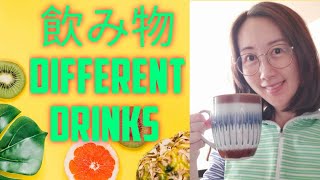 日本人のための広東語 1・2 セット 輸入書 日本人のための広東語（2）（新修訂版）（附MP3CD