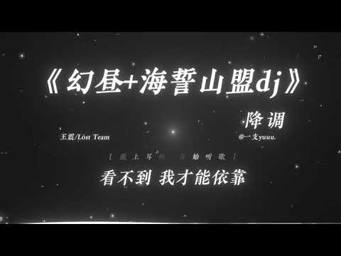 “你的微笑 其实并不重要.” #幻昼 #dj #音乐推荐