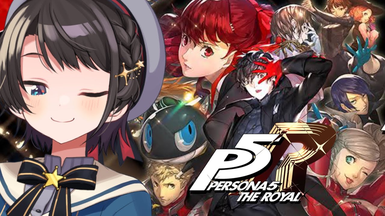 🃏ペルソナ５ ザ・ロイヤル：PERSONA5 THE ROYAL：完結🃏 - YouTube