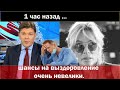 СОВСЕМ ПЛОХА: У ЛАЙМЫ ВАЙКУЛЕ НАЧАЛСЯ РЕЦИДИВ РАКА