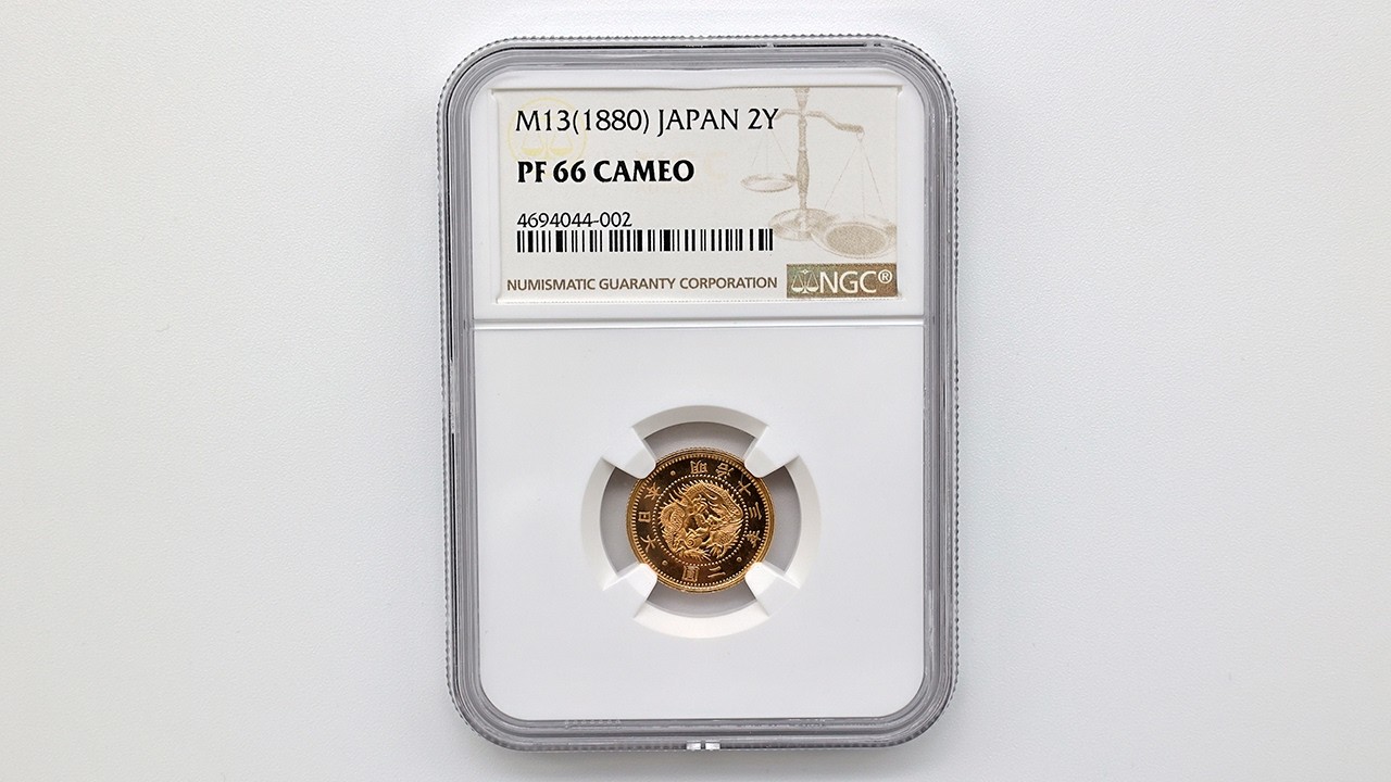 近代金貨　レア　幻　旧2圓金貨　明治13年 1880 日本 明治13年 2円金貨 NGC PF 66 CAMEO 完全未使用品 近代金貨