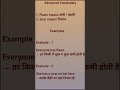 Level Up Your English Vocabulary #viralvideo #vocabularywords