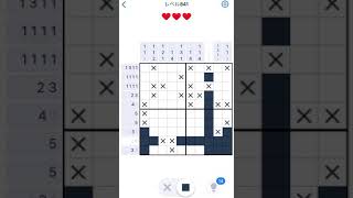 【Nonogram.com】Level.841