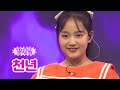 【클린버전】 김태연 - 천년 ❤화요일은 밤이 좋아 19화❤ TV CHOSUN 220412 방송