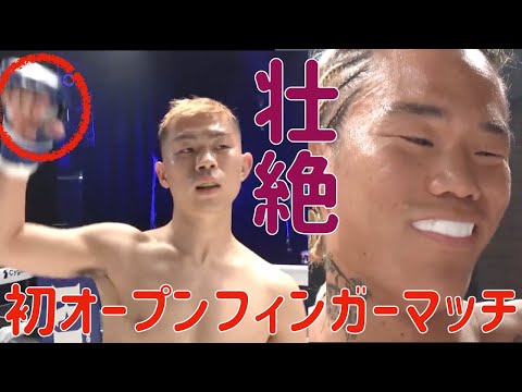 YA-MAN ｜朝5時の歌舞伎町みたいな殴り合い！｜ダウン奪われるもKO勝利【ABEMA切り抜き】THEMATCH2022出場選手