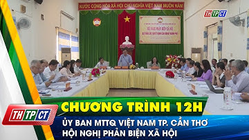 Ủy ban MTTQ Việt Nam TP. Cần Thơ hội nghị phản biện xã hội | Cần Thơ TV