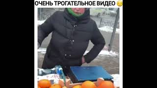 Очень Трогательное Видео