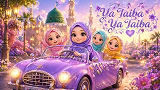 Download lagu Ya Taiba يا طيبة 🕌 | Heart Melting Islamic Nasheed | Beautiful Arabic Song ✨