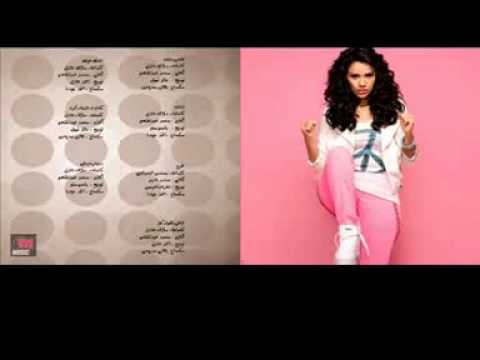 امينة انا نفسي نبعد