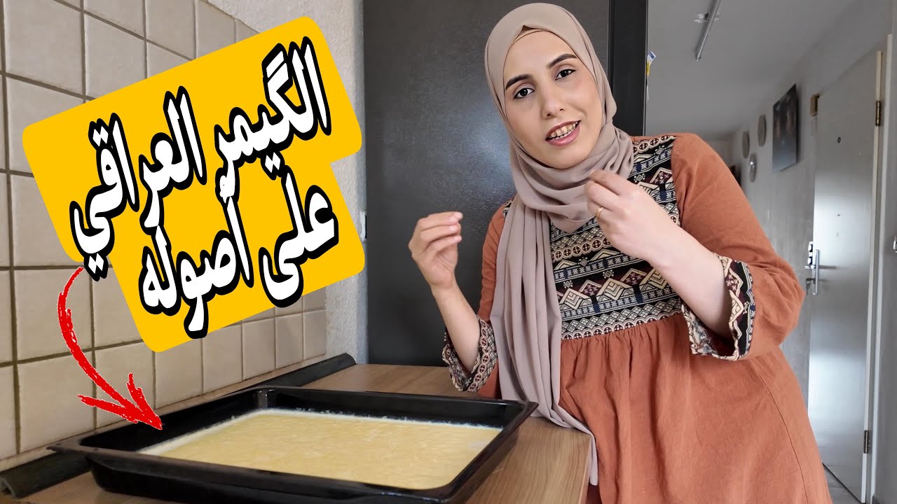 أخر فلوك برمضان فطرنا خارج البيت