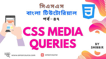 CSS Media Queries Tutorial | CSS Bangla Tutorial