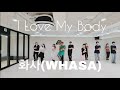 화사 (HWASA) - &#39;I Love My Body&#39;