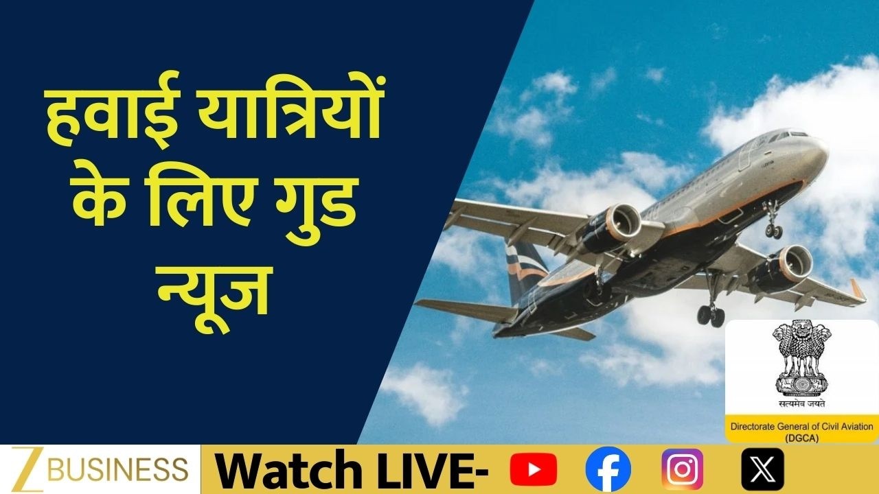 Good News for Air Travelers, Free Cancellation Window Extended