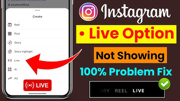 instagram live option not showing | instagram me live ka option nahi aa raha hai | ig live problem