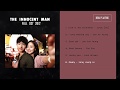 รวมเพลงประกอบซ ร ย เกาหล เพราะๆ Innocent Man 2012 