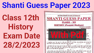 Class 12 History Shanti Guess Paper 2023 | 12th Class History Shanti Guess Paper 2023 |