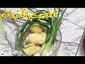 Ramadan Special - Aloo ki Zabardast new Recipe - Iftar Recipe - Real Lahori Taste