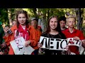 Альбатрос 2019 3 смена   @Video41Pro