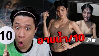 เมื่อมีสาวชวนไปดูแมวที่ห้อง...แต่ได้เจอของดีย์ที่ยิ่งกว่า...