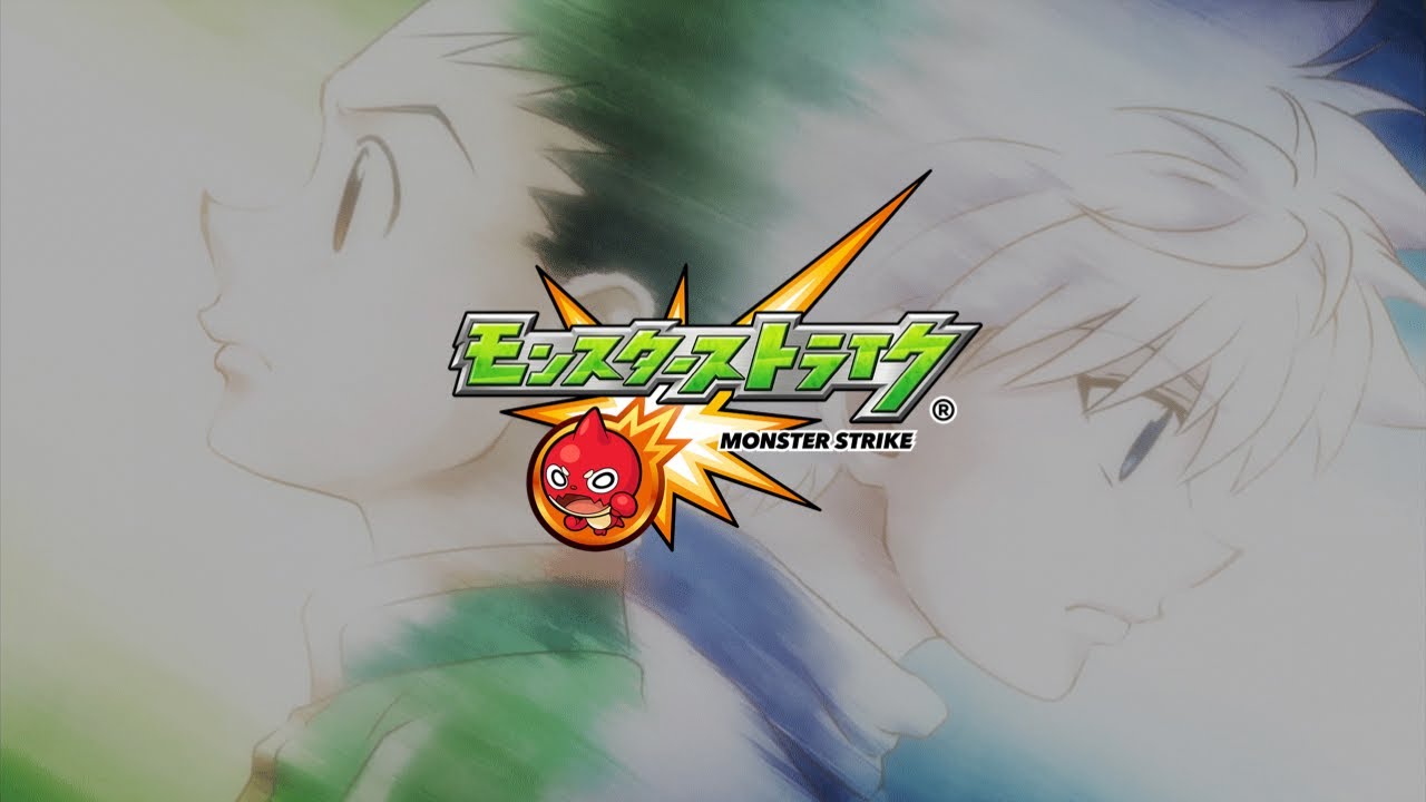 モンストがHUNTER×HUNTERと再びコラボするには - YouTube