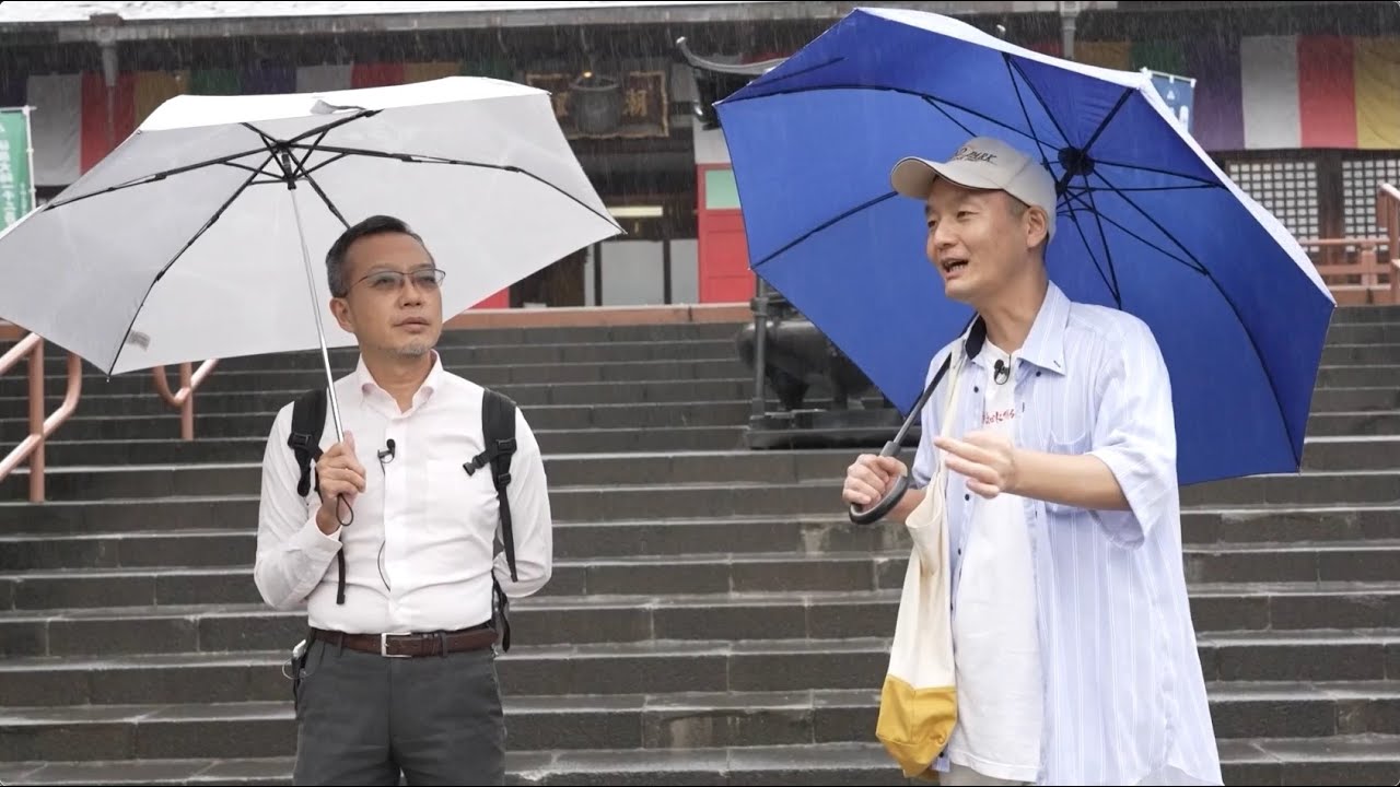 密教を語り、あの童謡の謎を解く／ブラタモギ川越城下町編03