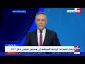 مال وأعمال ارتفاع الصادرات الزراعية الأمريكية إلى مستوى قياسي خلال 2021 مال وأعمال ارتفاع الصادرات الزراعية الأمريكية إلى مستوى قياسي خلال 2021