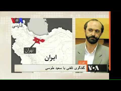 اعتراف سعیدطوسی به جرم لواط
