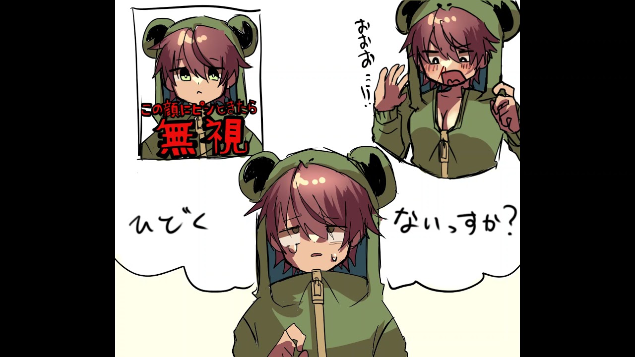 かわいそう かわいい Youtube