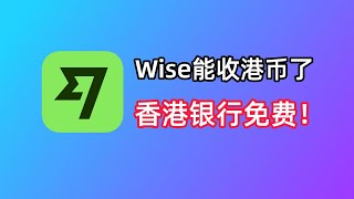 Wise 0 Wise Wise