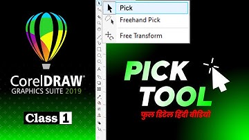 Pick Tool Explain | CorelDraw for Beginners Class 1 | Corel Draw Hindi tutorials for beginners