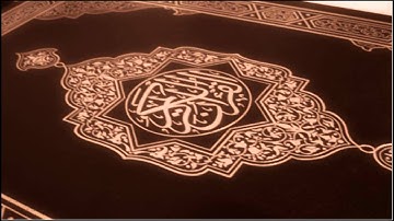 سورة المدثر | إدريس أبكر | HD