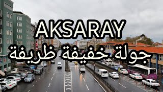 AKSARAY جولة خفيفة ظريفة في