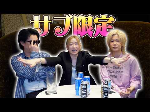 [Subscribers Only] Seira Coco has something she wants to say