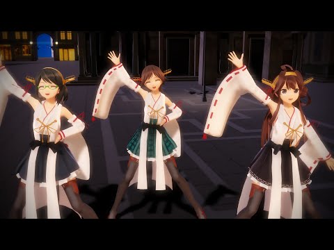 【MMD艦これ】金剛型四姉妹で「WAVE」