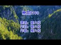 恋曲1990 罗大佑 恋曲1990 罗大佑