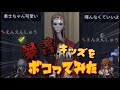 【第五人格】暴言キッズをボコボコにして暴言吐いてみた