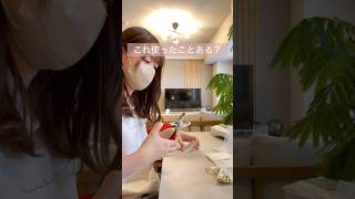 【絶対にハトメを止めたい女vs屈強なハトメパンチ】#スマホケース #ハンドメイド #ハンドメイド作家 #レジン #レジン作家